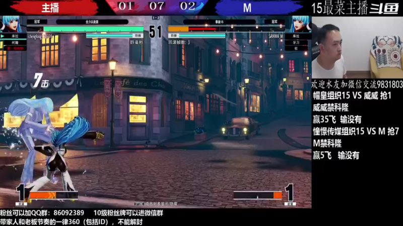 【2022-09-10 00点场】武汉程龙：程龙：憧憬传媒独家冠名