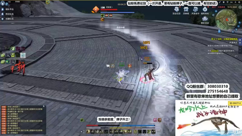 【2022-09-10 02点场】最恶之劍：主播陪你过中秋！