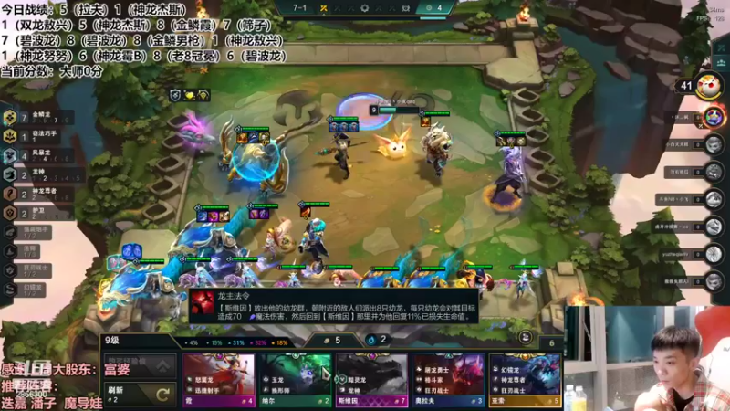 【2022-09-10 01点场】NB丶条皮兄弟：S7.5大师冲王者！