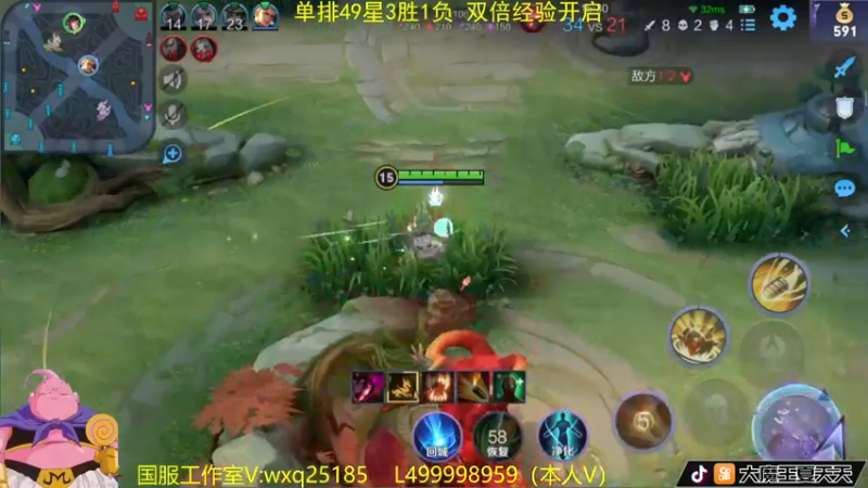 【2022-09-10 08点场】大魔王夏天天丶：单排再上101星52-70星，中秋快乐