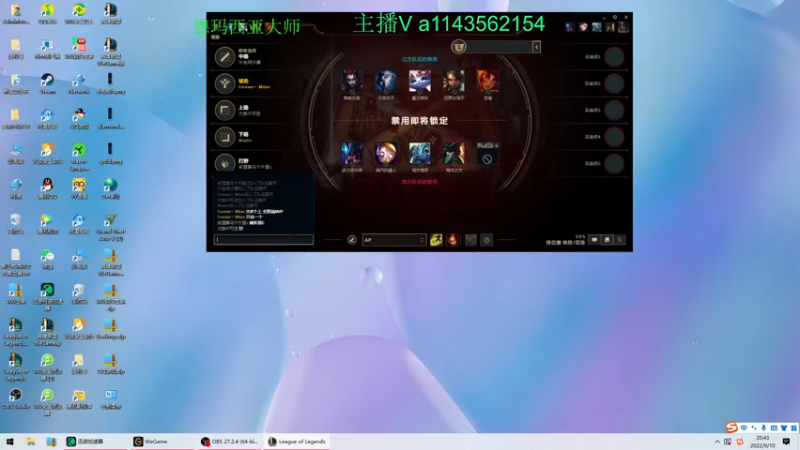 【2022-09-10 20点场】一万九千把大头：第一大头  帮打