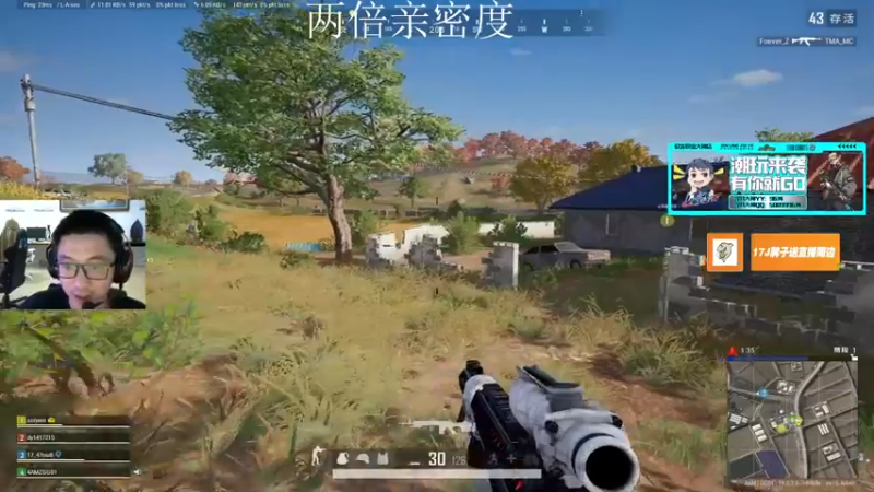 【2022-09-10 15点场】4AM王欣：中秋快乐双倍亲密都