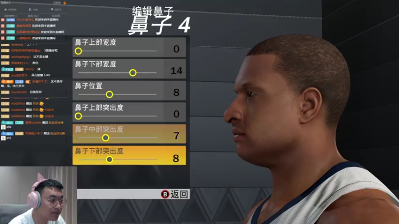 【2022-09-09 21点场】KC丶甜瓜：2K23：我要打NBA！