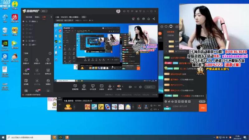 【2022-09-10 17点场】传情小小：小鹿：中秋快乐~看女神赛啦~