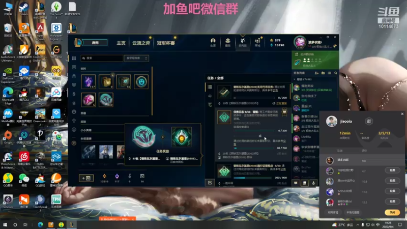 【2022-09-04 19点场】妈宝女i：请弹幕老师教学
