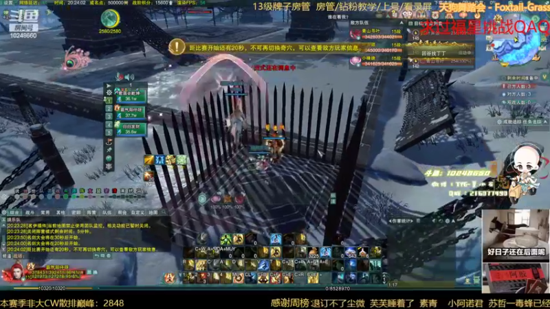 【2022-09-08 20点场】夏小花六：直播  秃霸毒降落