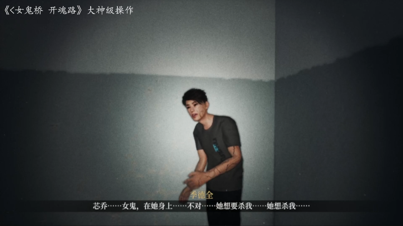 【主机其他游戏】琼斯小卫的精彩时刻 20220910 12点场