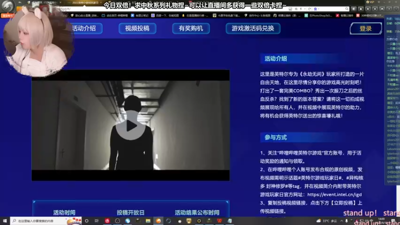 【2022-09-10 14点场】甜心战士：♡英特尔游戏玩家日~♡