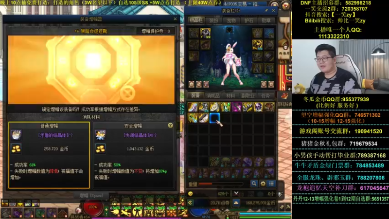 【2022-09-09 22点场】一笑zy：我的花花已经忍不住了！！