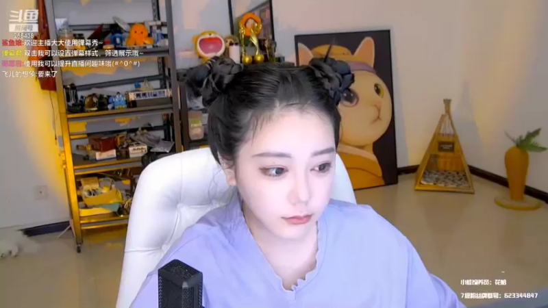 【2022-09-10 20点场】刘飞儿faye：飞儿  中秋节 双倍亲密度