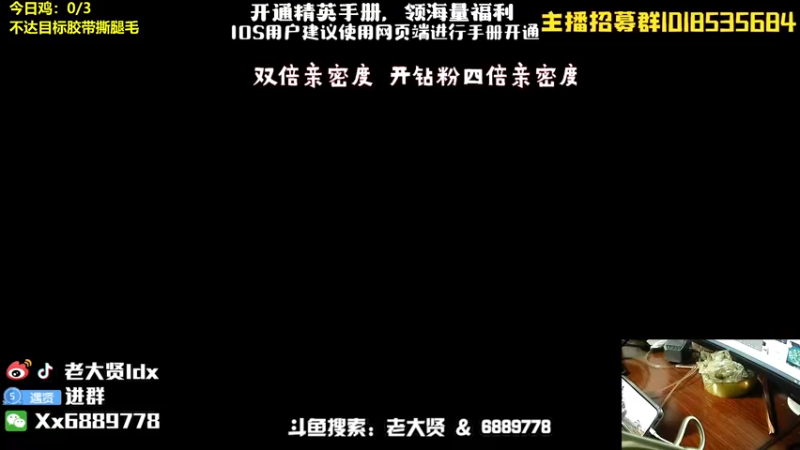 【2022-09-10 19点场】老大贤：王牌厨神1v4：带你看遍海岛上的小姐姐