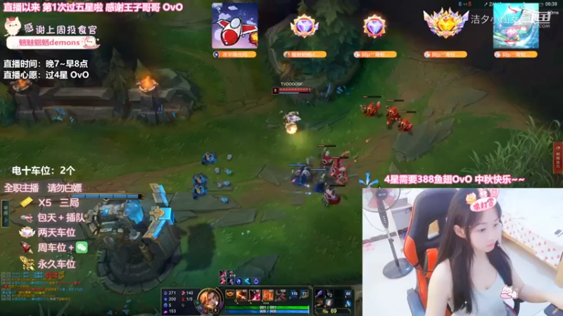 【英雄联盟】洁夕小仙女的精彩时刻 20220910 01点场(1)