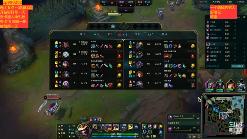 【2022-09-10 01点场】神牛教丶教主：中单ap牛头学会了上青铜 。神牛教