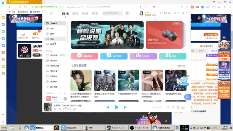 【2022-09-10 16点场】AMG小牧：玩玩跑跑卡丁车 5579534