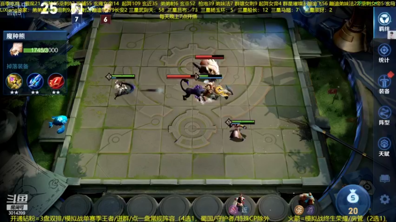 【2022-09-10 01点场】甄知棒：吕布婉儿1V10，声法枪炮魔坦刺