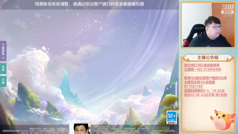 【2022-09-10 10点场】小儿郎丶丶：中秋快乐，周末双倍亲密度