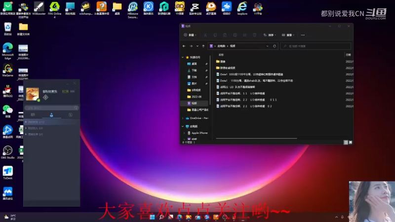 【都别说爱我ＣＮ】Ｄｏｔａ１　　１６杀０死无限超神剑圣，ＭＶＰ，所有数据都是我的.mkv