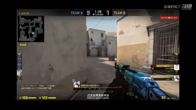 CSGO日记26