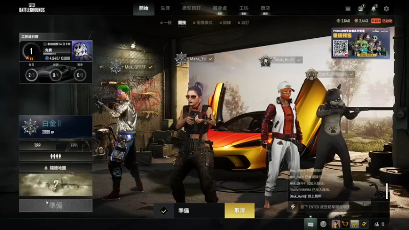 【2022-09-08 22点场】别问问就黑皮：【小奶团】西厂组团狼人杀