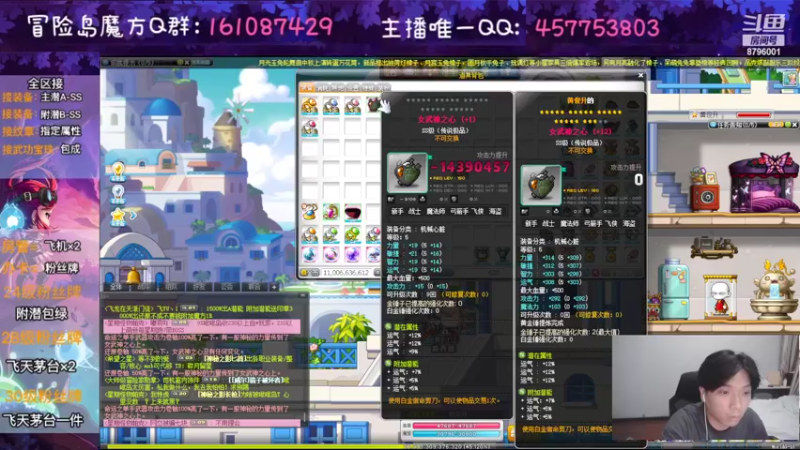 【2022-09-09 21点场】Yehooo：回血开始！！