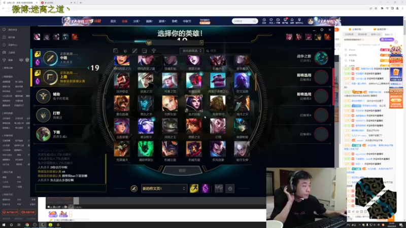 【2022-09-09 21点场】迷离之道丶：迷离劫：峡谷之巅