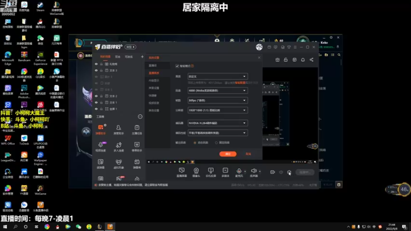 【2022-09-08 21点场】小柯柯大魔王：什么时候才能出去啊！！