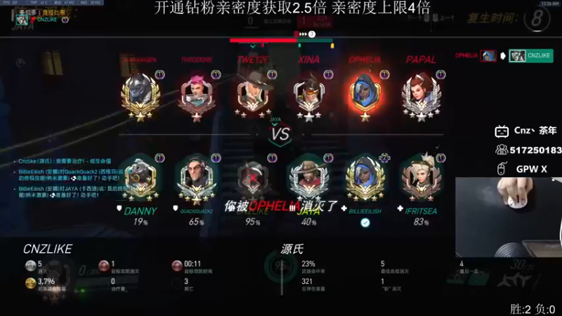 【2022-09-10 00点场】Cnzlike：『Cnzlike』源氏秒刀流