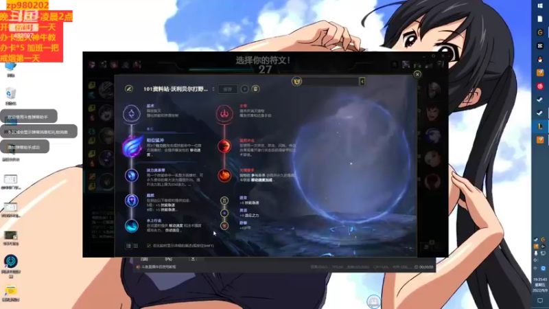 【2022-09-09 19点场】神牛教丶教主：中单ap牛头学会了上青铜 。神牛教