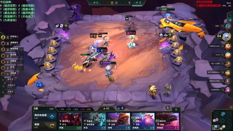 【2022-09-10 19点场】初音未来灰飞：初音：国服冲冲冲！