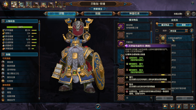 【摔角城大乱斗】寅子的精彩时刻 20220910 09点场