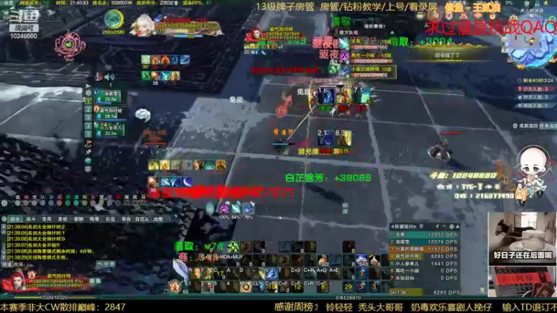 【2022-09-02 21点场】夏小花六：直播  少林视角
