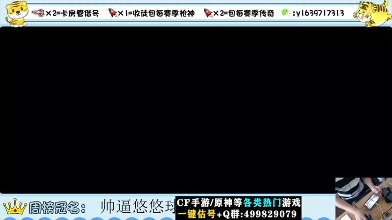 【2022-09-10 10点场】亮哥il：冲刺榜一！！！