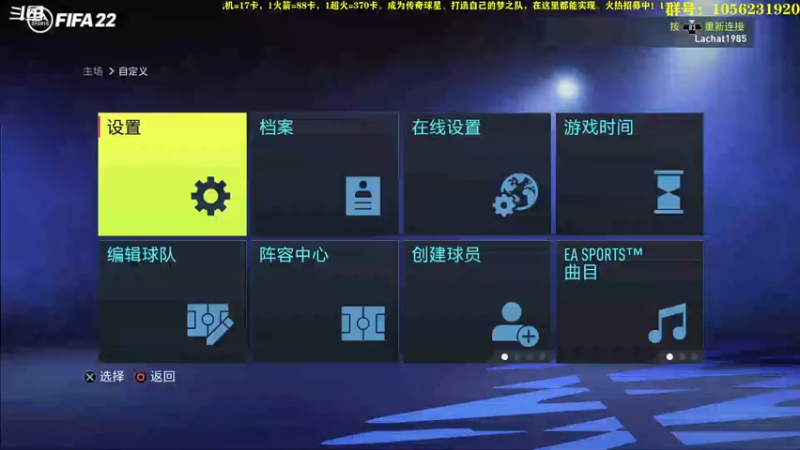 【2022-09-10 13点场】皇冠的猫：挑战者猫联赛第四赛季