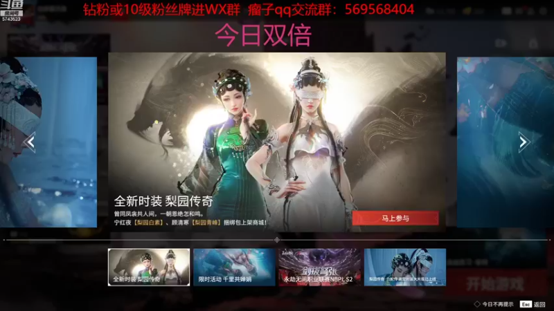 【2022-09-09 13点场】彭皮皮丶：今日双倍⭐战神归来！