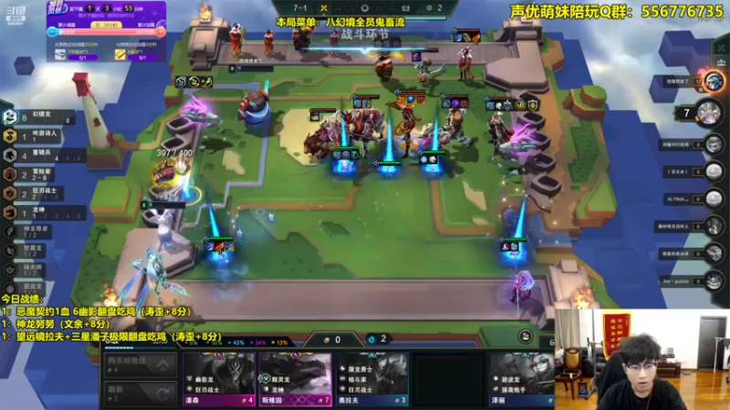 【2022-09-10 01点场】阿涛皎月Carry：败者组洗脚大赛开始！！！