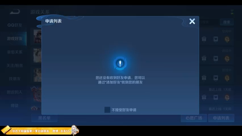 【2022-09-10 02点场】不可一世杀手：巅峰赛屠龙.