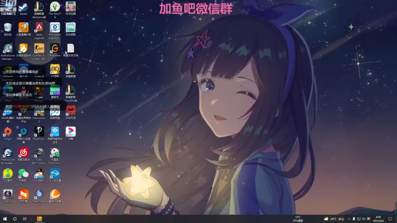 【2022-09-06 08点场】妈宝女i：请弹幕老师教学
