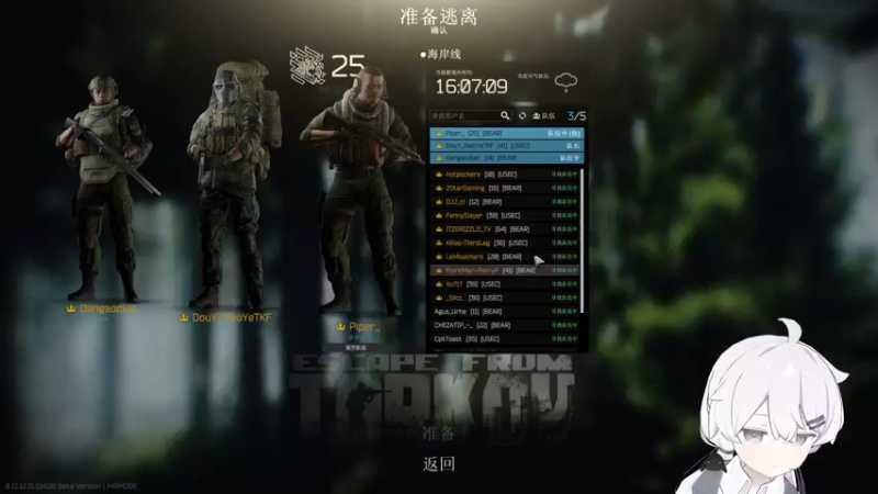 【2022-09-04 06点场】Piper派酱：cod走起。。