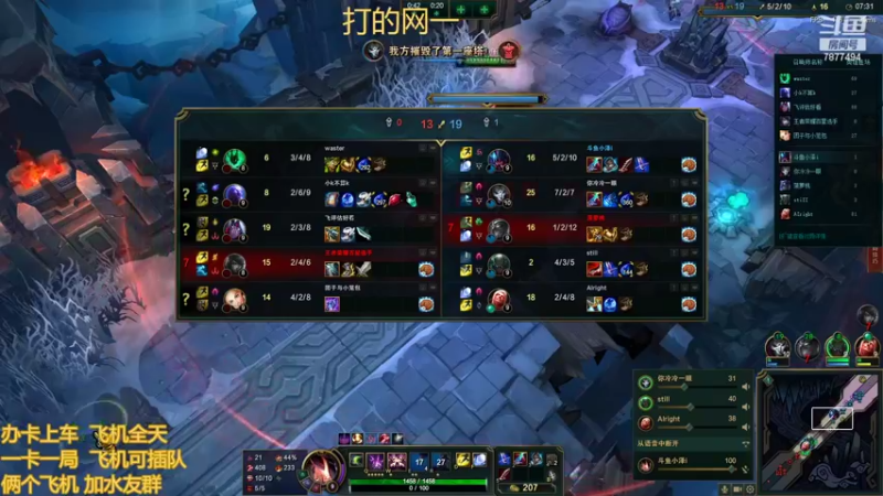 【2022-09-05 21点场】小泽Eddy：网一乱斗-极地之神