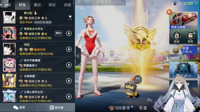 【2022-09-10 15点场】登登大魔王呐：你抬头看着月亮挺亮，月亮看你秃顶也挺亮。
