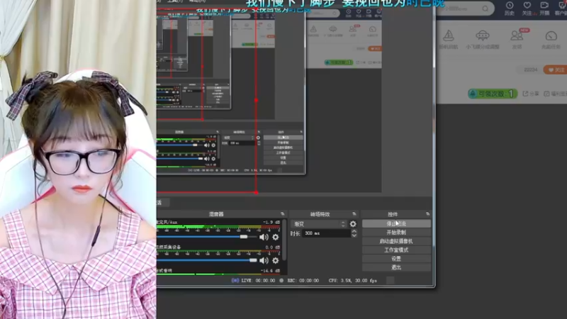 【2022-09-09 12点场】鹿呦呦yoyo：养猪大户呀！