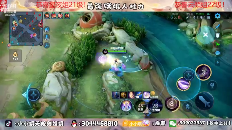 【2022-09-10 19点场】小小娥1：冲嫦娥2万4战力！