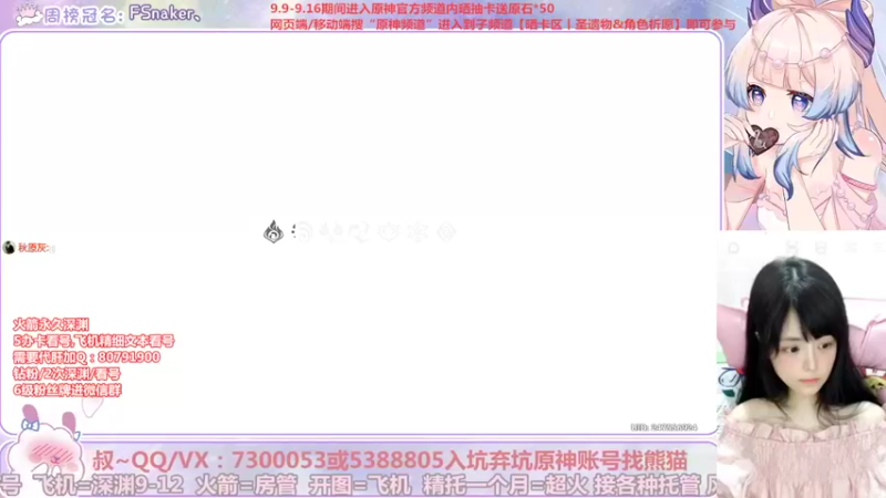 【2022-09-10 01点场】Super肉提姆：【肉肉】萌新导师~粉丝牌免费补星~~