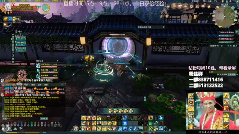 【2022-09-10 00点场】兔子队长丶：今日双倍。少林散排。