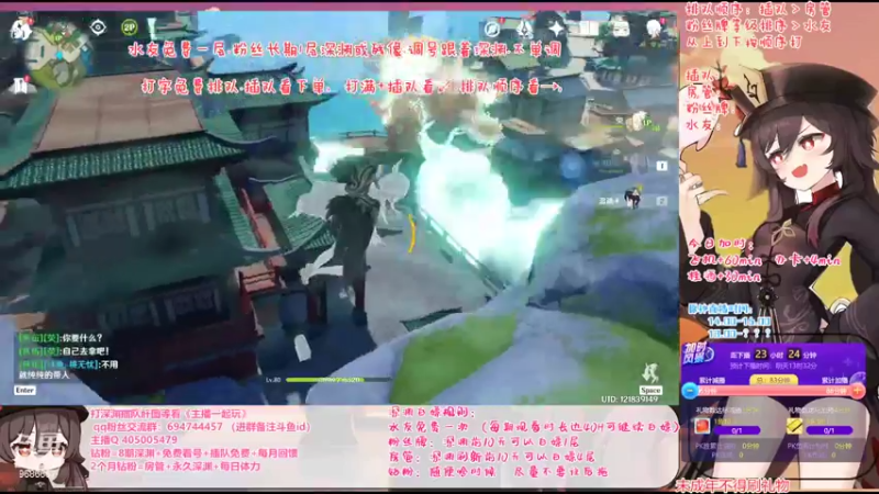 【2022-09-09 14点场】桃无忧：【免费深渊】胡桃详解