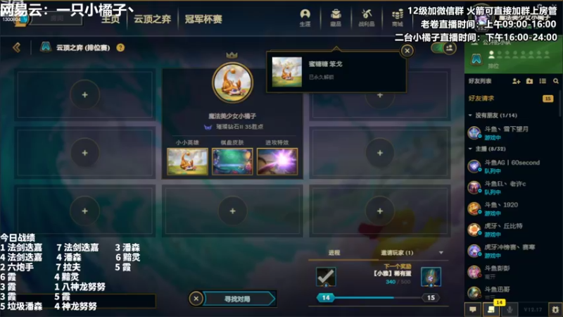 【2022-09-10 18点场】卷子丶：开心直播 有你有我 一鼓作气！