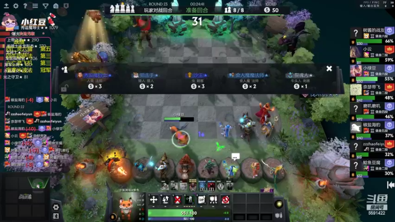 【2022-09-10 21点场】小红豆阿：今天下午来！