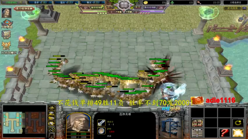 【2022-09-10 05点场】Dota小蝴蝶：今天的不花钱单排赛季挑战开始啦！