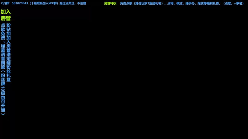 【2022-09-09 18点场】一个老司机丶：又是祈福日