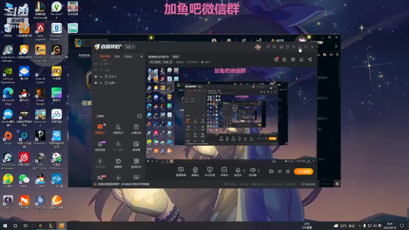 【2022-09-10 08点场】妈宝女i：请弹幕老师教学